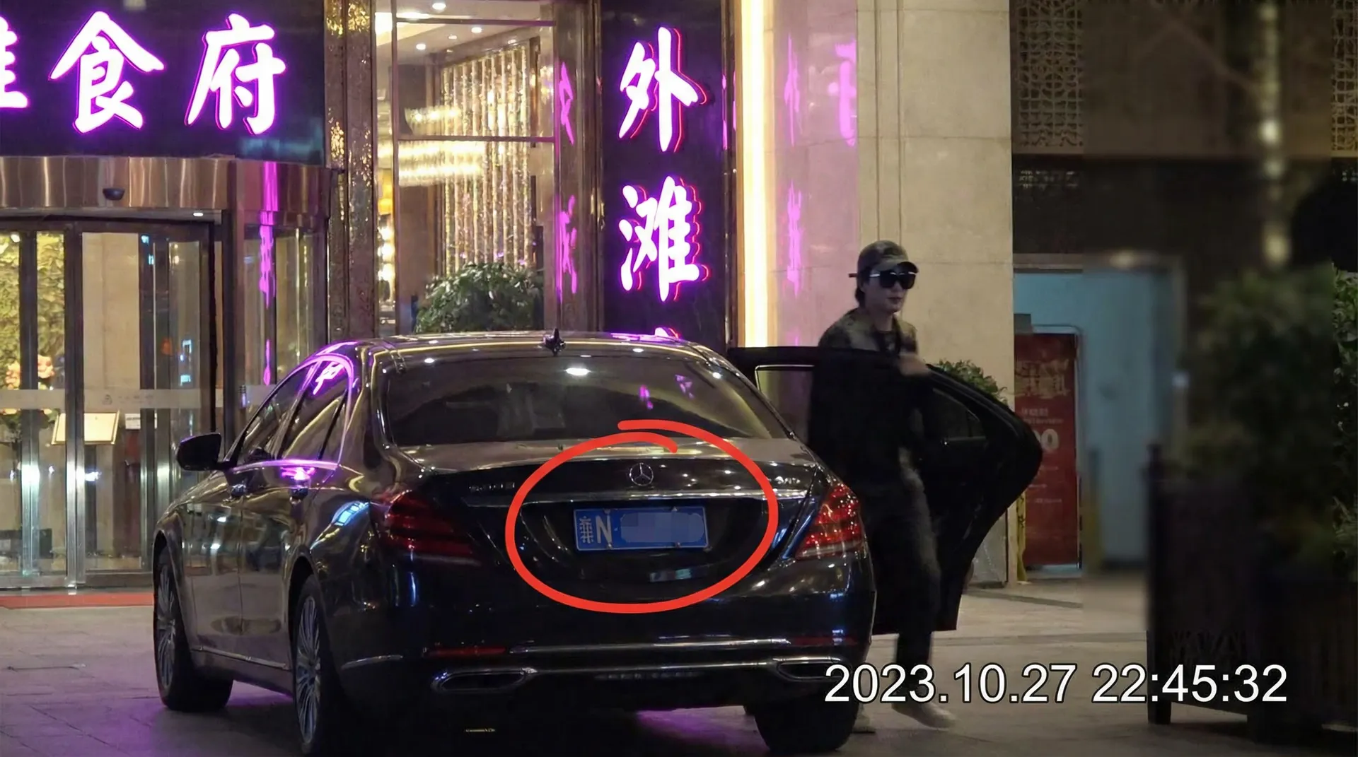 51网 - 豪车餐厅外偷拍